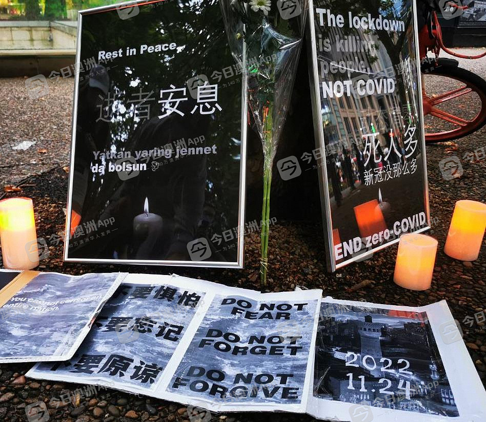 “所有勇气，应有回声！”悉尼墨尔本数百华人再度点烛抗议，追悼乌市死者声援上海（视频/组图） - 28