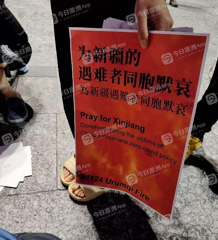 “所有勇气，应有回声！”逾200悉尼华人再度点烛抗议，追悼乌市死者声援上海（视频/组图） - 19