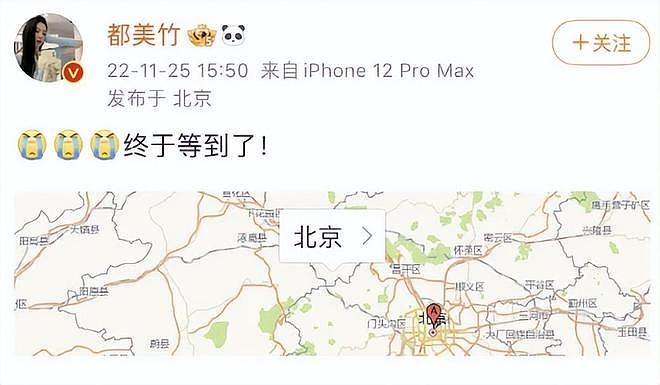 吴亦凡就这样改写自己结局，留下7个疑问该解开了（组图） - 5