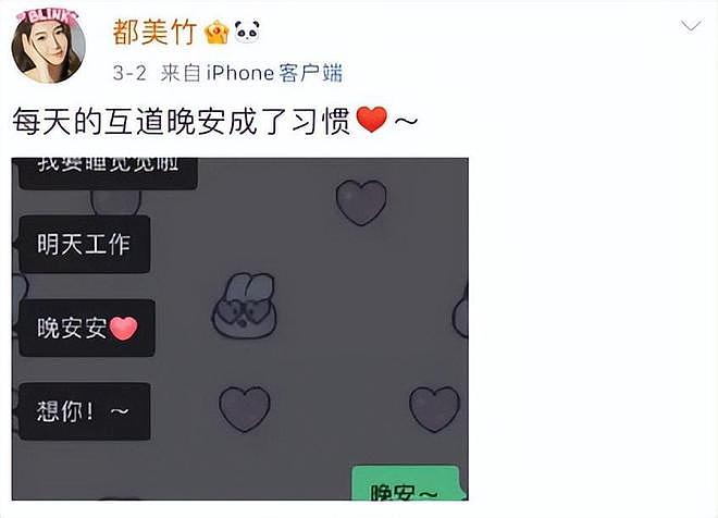 吴亦凡就这样改写自己结局，留下7个疑问该解开了（组图） - 9