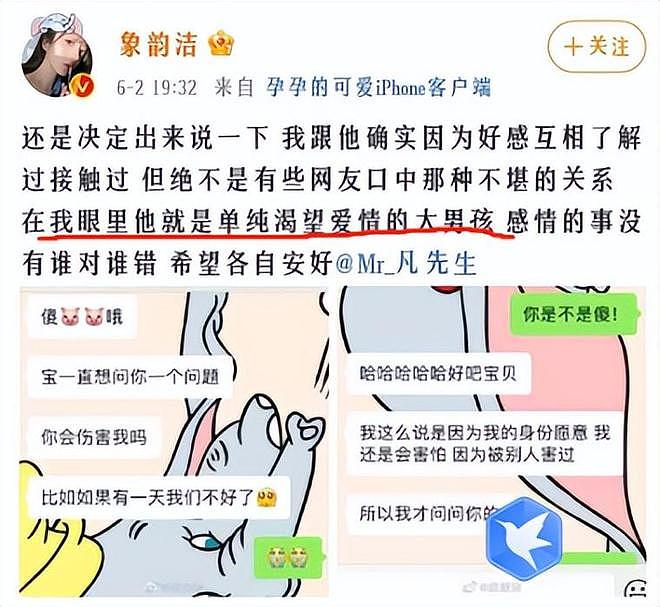 吴亦凡就这样改写自己结局，留下7个疑问该解开了（组图） - 19