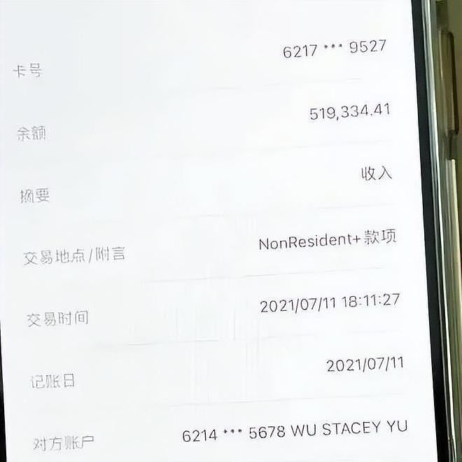 吴亦凡就这样改写自己结局，留下7个疑问该解开了（组图） - 21