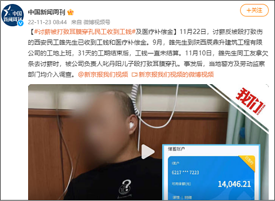 农民工拿不到钱，消费者拿不到房，钱都去哪儿了？（组图） - 3