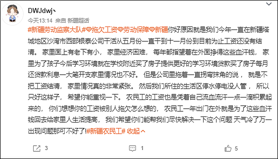 农民工拿不到钱，消费者拿不到房，钱都去哪儿了？（组图） - 11