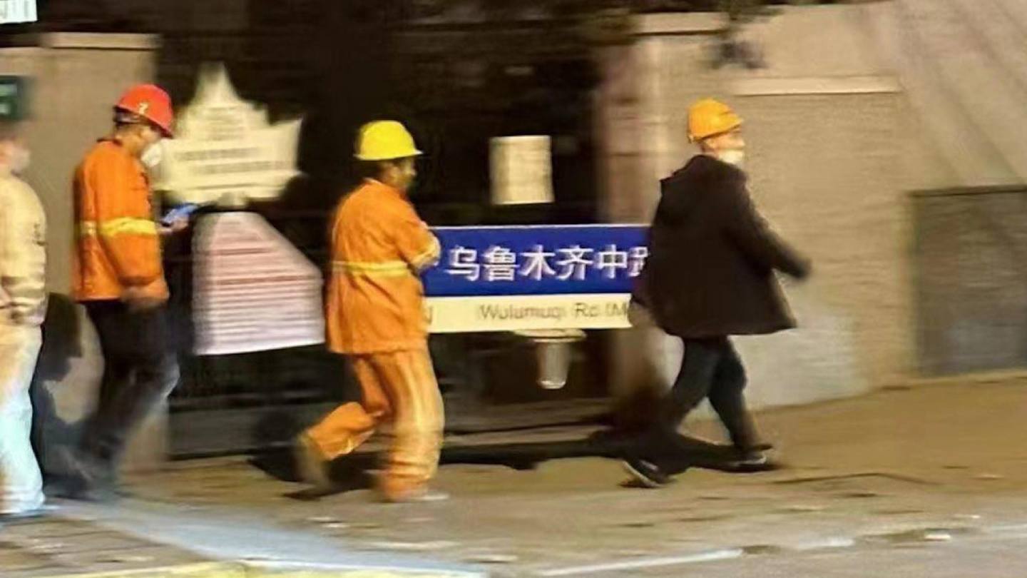 上海再有民众示威喊“不做核酸” ！“乌鲁木齐中路”路牌传被拆（视频/组图） - 8