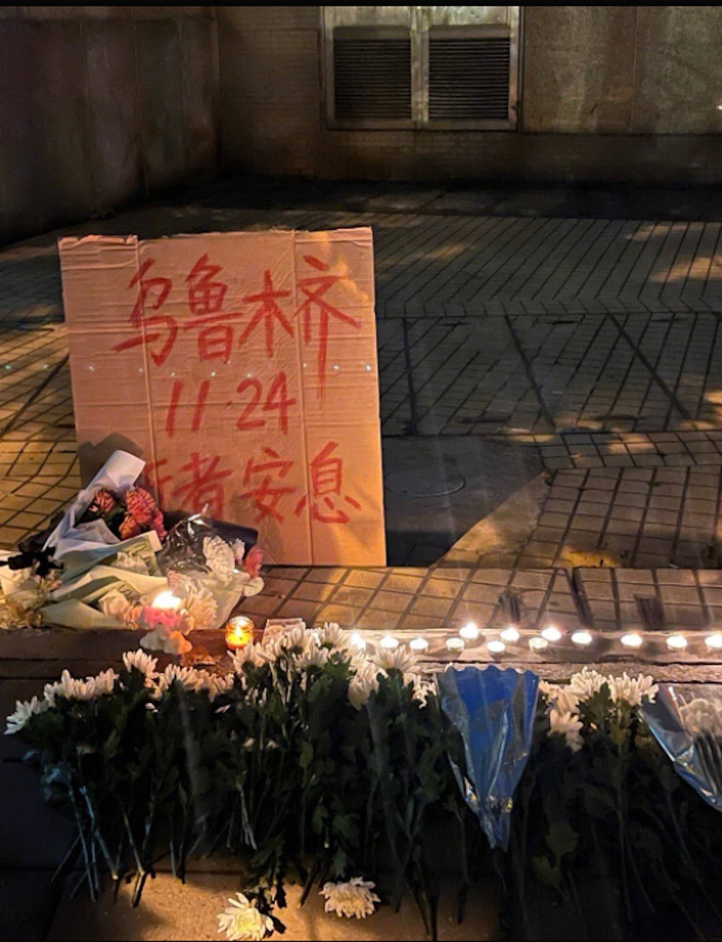 上海再有民众示威喊“不做核酸” ！“乌鲁木齐中路”路牌传被拆（视频/组图） - 10