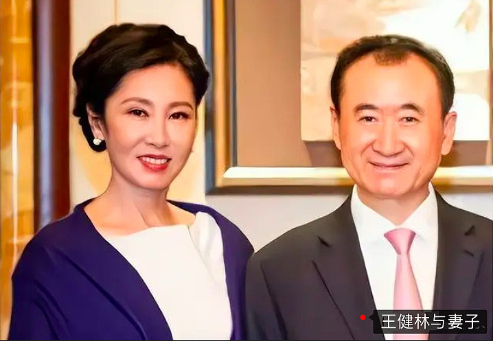 丈夫是中国首富，儿子是网红收割机，万达之母林宁是现实版大女主（组图） - 1