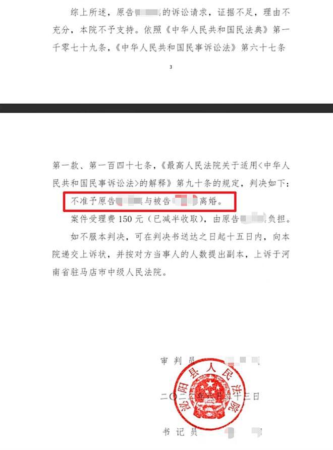 “拉横幅放喇叭讨彩礼”小伙发声：全家打工凑51万元结婚，33天就分居（组图） - 3