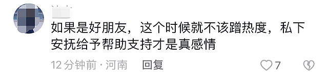 李国庆安抚张兰母子，称汪小菲不回消息人快崩溃，议论其家事被批（组图） - 8