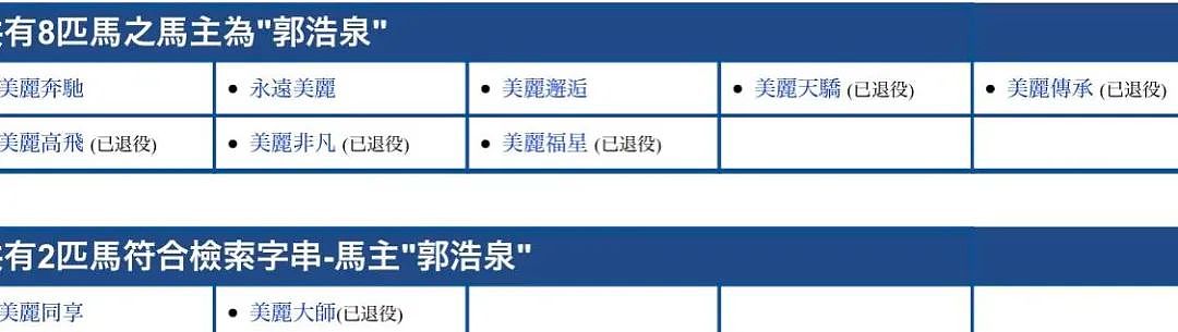 顶级富豪1亿聘礼私照流出，瞬间体悟最隐蔽的豪门潜规则（组图） - 9