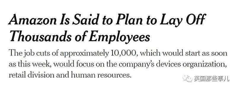 美国大型家具公司深夜趁睡觉时解雇2700名员工（组图） - 10