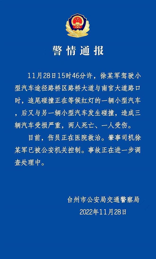 两死一伤，“潮州案”未决特斯拉又出事，究竟是谁的锅？（组图） - 6