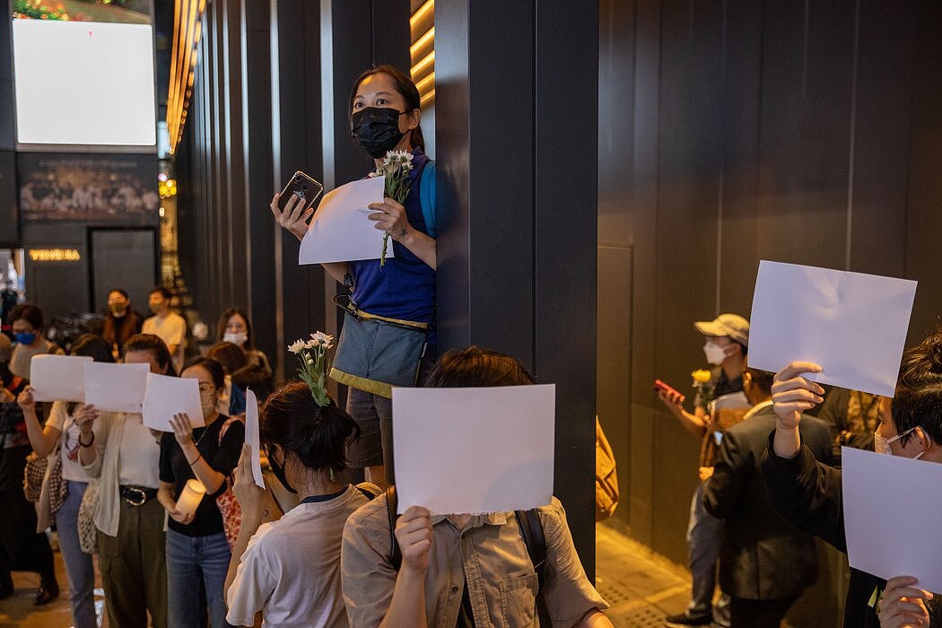 在近来的抗议中，示威者手举白纸作为反抗的象征。