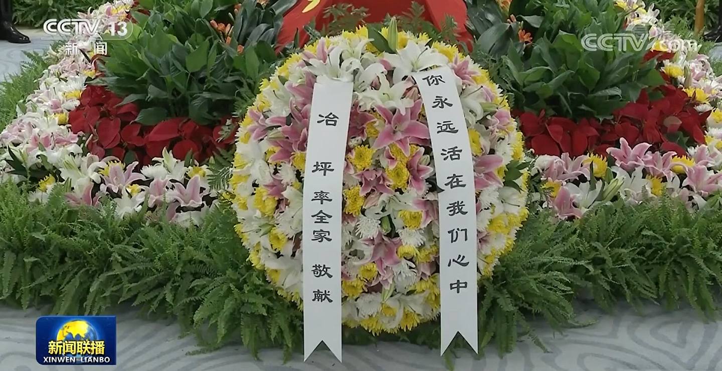 12月1日中午12時10分，江澤民的起靈儀式在上海華東醫院告別室舉行。（央視）
