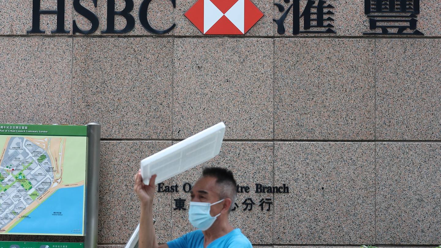 投行裁员潮? 汇丰据报全球裁逾200人瑞信或缩港私银规模