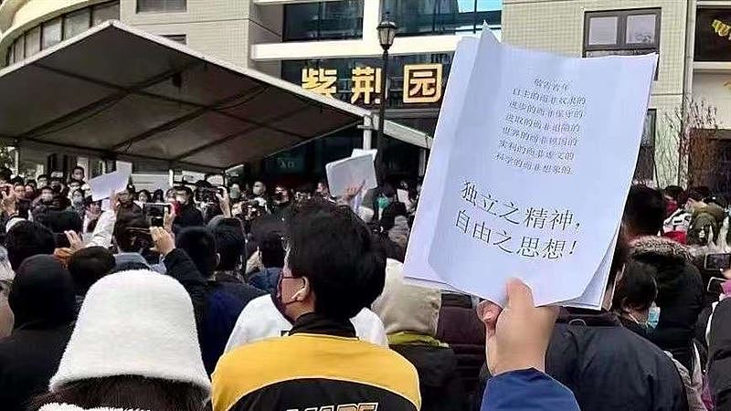 多所學校出現大批學生聚集抗議，許多學生高舉白紙。（圖／翻攝自推特）