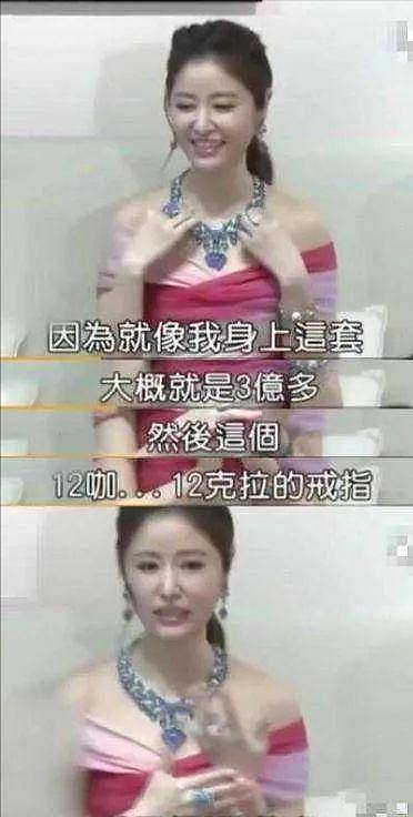 “糊了”的林心如霍建华，细扒他们在台湾的资产和生活，我惊到了（组图） - 26