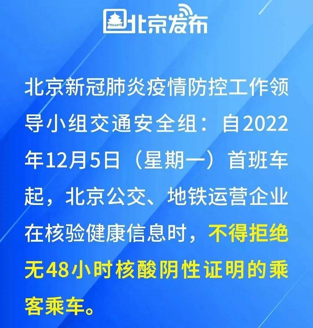 风真的来了！全民核酸检测，真的要终结了?（组图） - 4