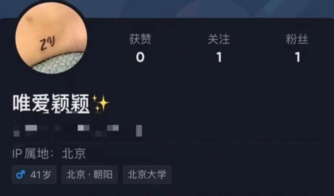 汪小菲小号疑曝光：酷爱黑丝美女，大S刚讽其染病（组图） - 10