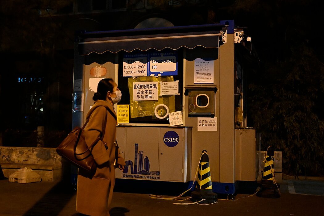 北京一个关了门的核酸检测点，摄于上周五。