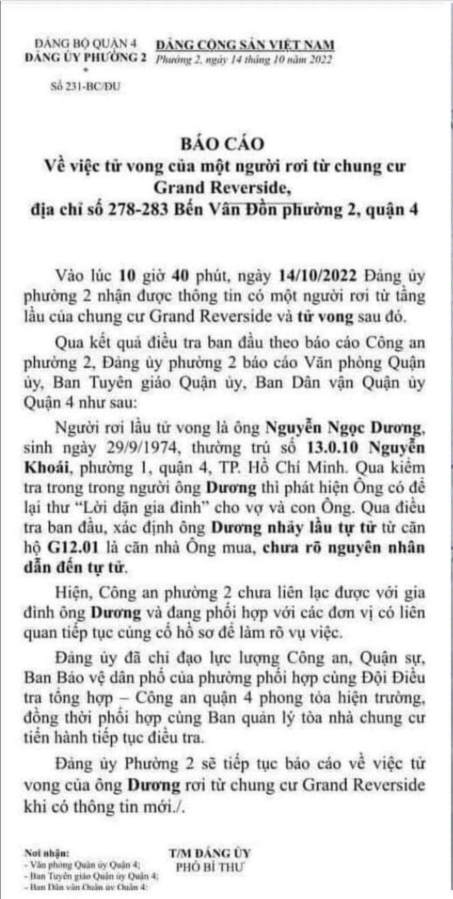 張美蘭公司旗下地產公司高層阮玉陽（Nguyen Ngoc Duong）亦在同月14日疑跳樓自殺身亡，更留有遺書。有越南報章更刊登疑為阮玉陽的訃告及遺書。（Nguoi Viet News）