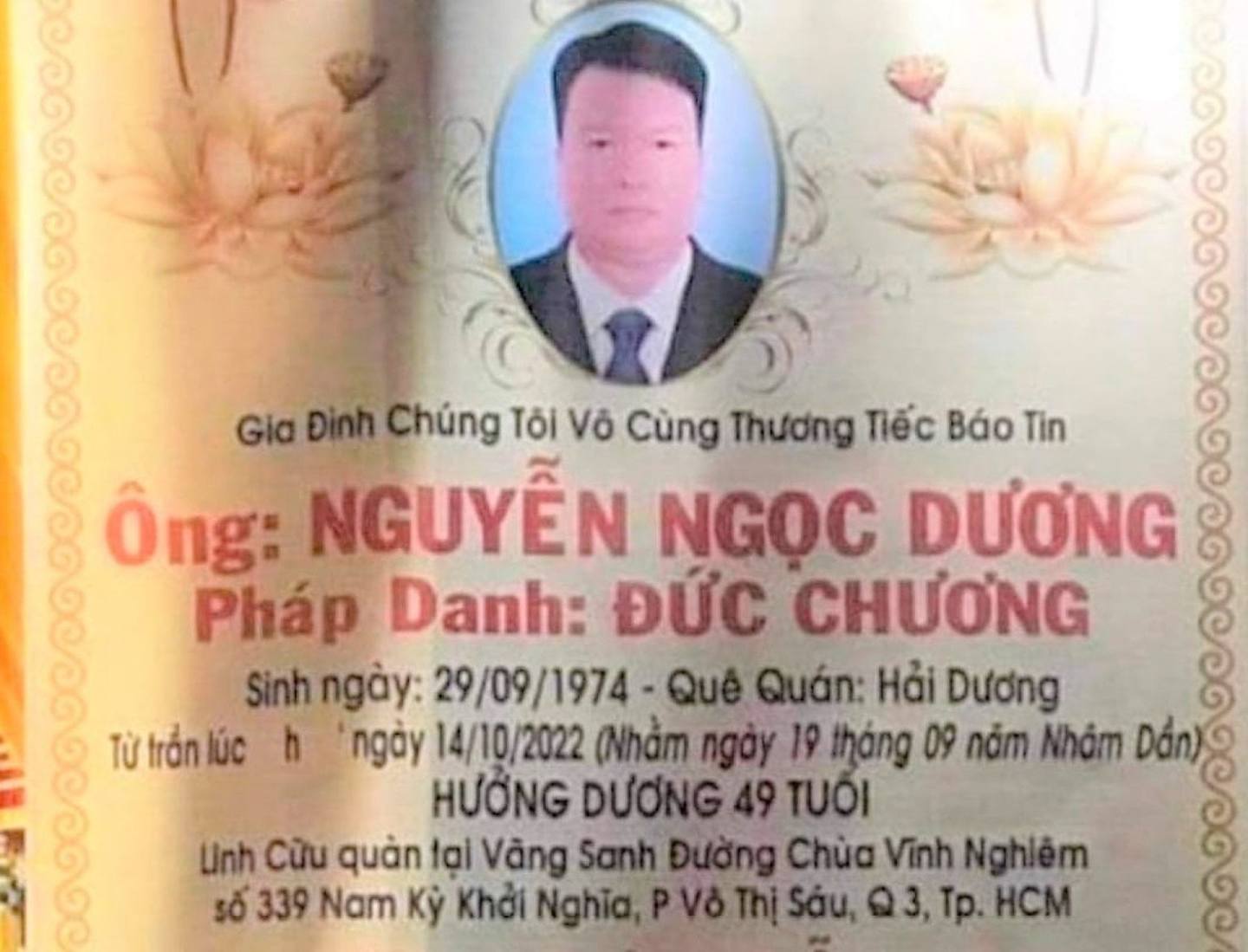 張美蘭公司旗下地產公司高層阮玉陽（Nguyen Ngoc Duong）亦在同月14日疑跳樓自殺身亡，更留有遺書。有越南報章更刊登疑為阮玉陽的訃告及遺書。（Nguoi Viet News）