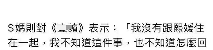 大S再吐槽汪小菲，5个代言打水漂，大S被曝损失惨重（组图） - 4