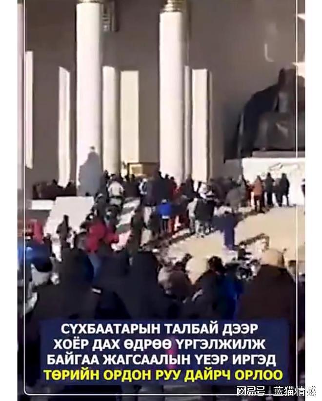 中俄邻居蒙古国爆发大规模抗议，要求政府惩治腐败官员提高收入（组图） - 4