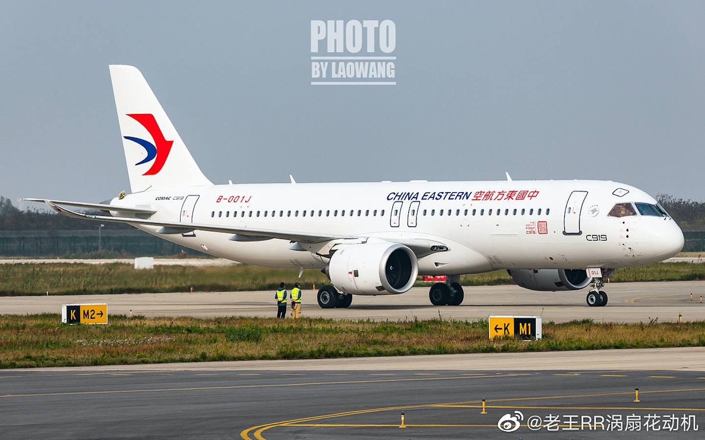 近日，東航塗裝的C919（B-001J）在上海浦東機場完成首次試驗飛行。（微博＠老王RR渦扇花動機）