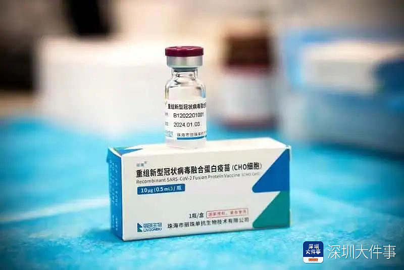 深圳首次开放康希诺吸入式疫苗，方便长者接种（图） - 3