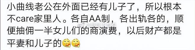 许雅钧私生子风波升级！晒娃账号火速清空内容，发伤感文字疑默认（组图） - 18