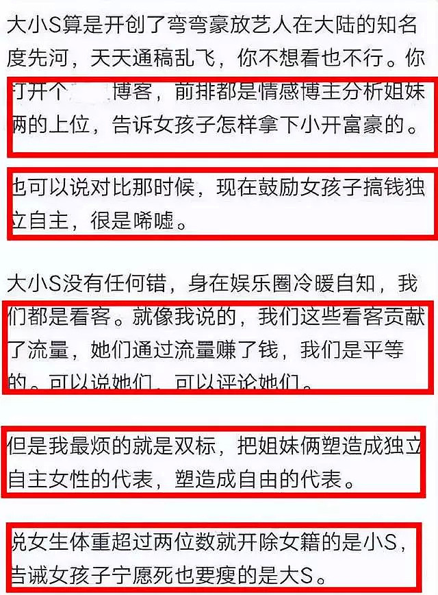 小S老公评论区沦陷！网友纷纷留言恭喜，嘲讽许家终于有了庶长子（组图） - 26