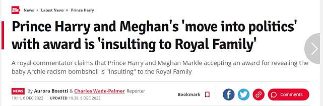 英媒曝光：梅根侮辱王室，获得奖项，从而有机会从政，王室难容忍（组图） - 7