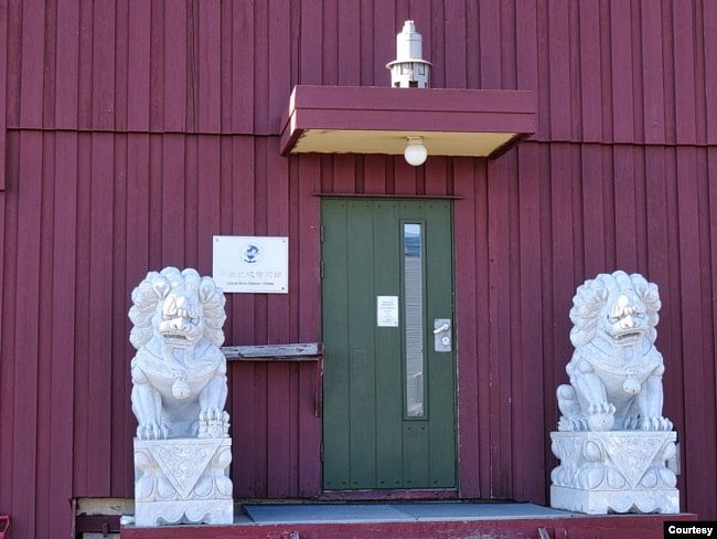挪威极地研究所的盖尔·戈塔斯(Geir Gotaas)于2015年拍摄的中国黄河站的大门，该站位于一座租赁来的小楼之中。