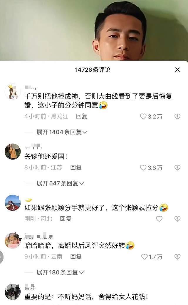 律师发文撑大S无辜遭陷害，前央视主持李小萌直指汪小菲有问题（组图） - 4