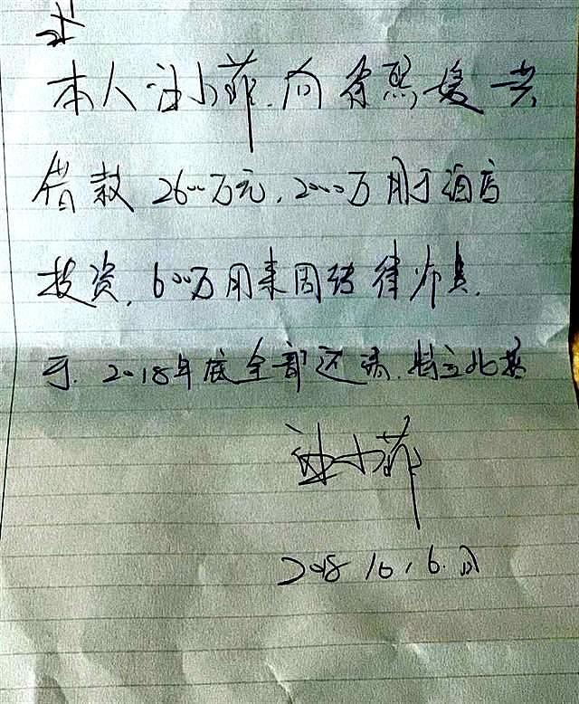 律师发文撑大S无辜遭陷害，前央视主持李小萌直指汪小菲有问题（组图） - 17