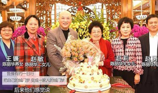 81岁富婆陈丽华亲自下厨，为老公迟重瑞做美食，打扮朴素动作麻利 （组图） - 7