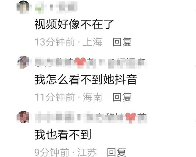 网红小丽姐遇害身亡，死因引猜测熟人帮辟谣，账号视频已被删光（组图） - 24