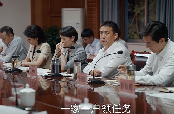 黄磊，你的糟糕演技在《县委大院》暴露无遗了（组图） - 12