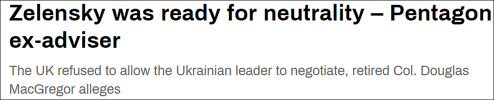 美退役军官爆料称：泽连斯基曾想接受俄方和谈条件，被约翰逊阻止（组图） - 1