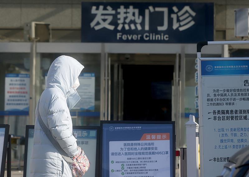 张文宏称要保存医护人员的战斗力对抗这波疫情，图为北京市各大医院最近设置的发热（烧）门诊。 （中新社）