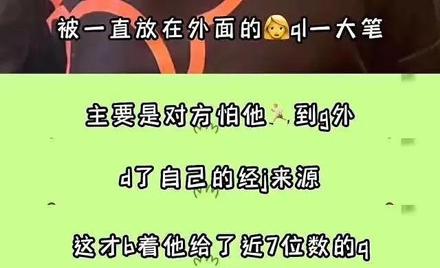 《泰囧》过去10年，王宝强和徐峥，活成了“相反”的样子（组图） - 22