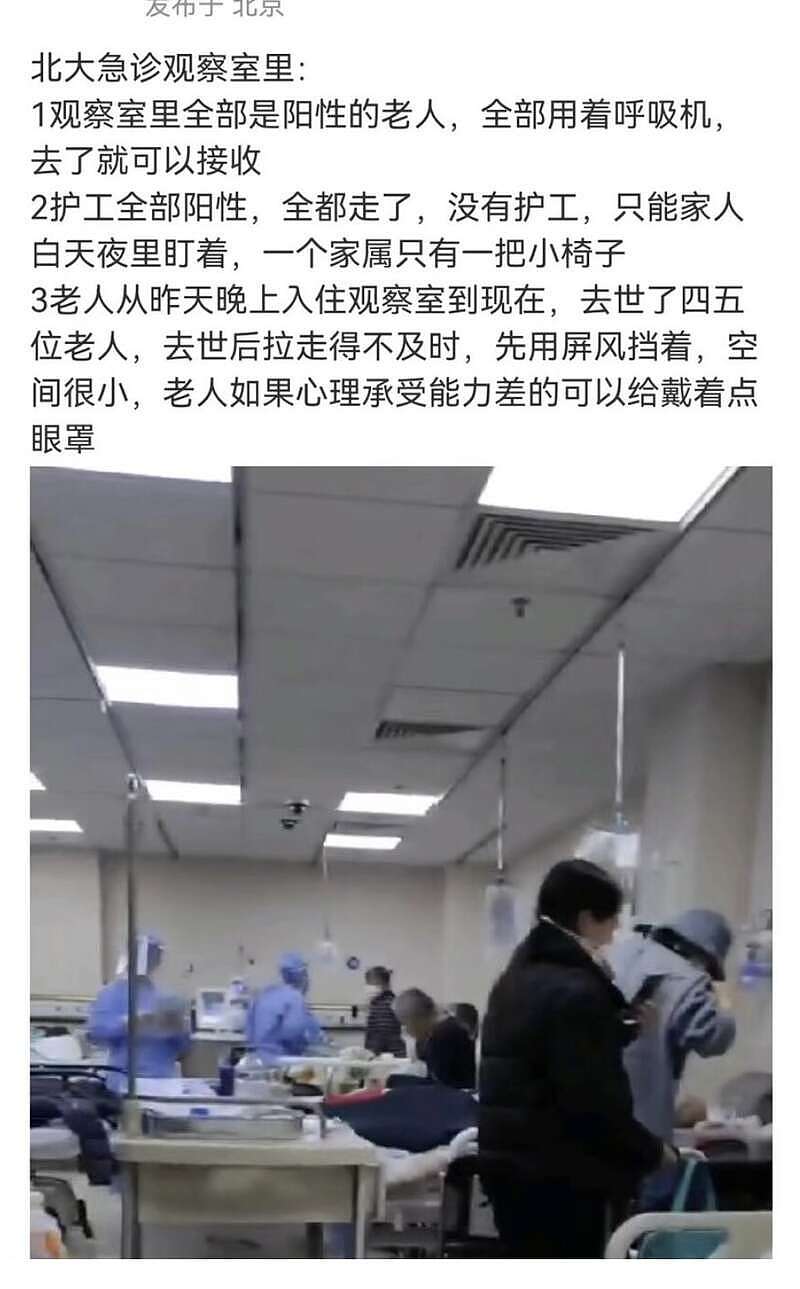 突然解封致病例飙升，卫生部：疫情正在中国爆发！澳洲等多国华人分享染疫经验，白宫：已准备提供援助（视频/组图） - 5