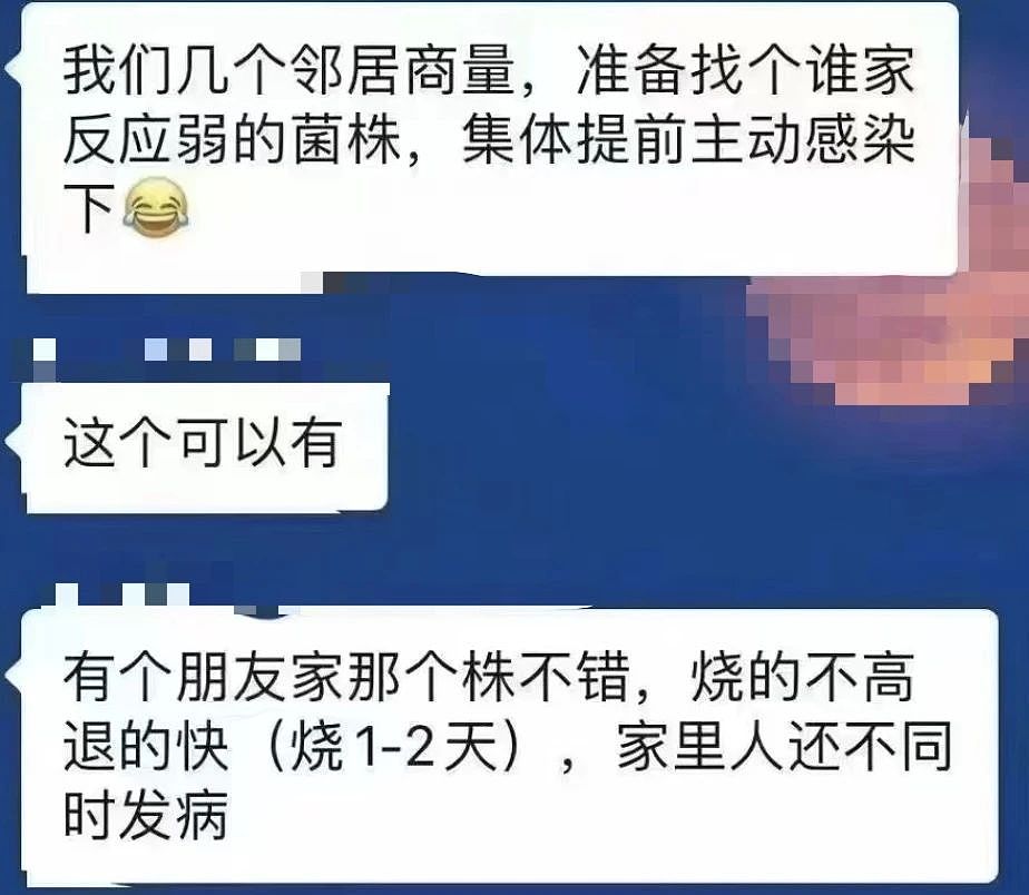 为减轻症状，北京的朋友正在给自己选毒株，优选“广东株”（组图） - 4