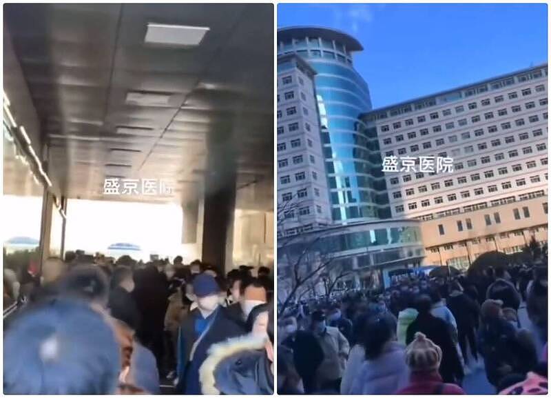 沈阳盛京医院挤满想看病的人潮。 （图撷取自「@fangshimin」推特、本报合成）