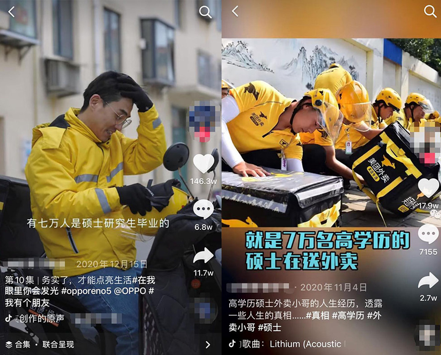 网传视频称，根据行业报告推算，中国外卖骑手有七万人拥有硕士学历。