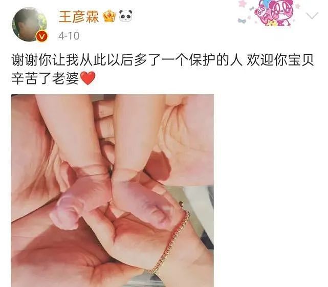 2022年生孩子的20位女星，林志玲卢靖姗戚薇上榜，看看谁最幸福？（组图） - 19