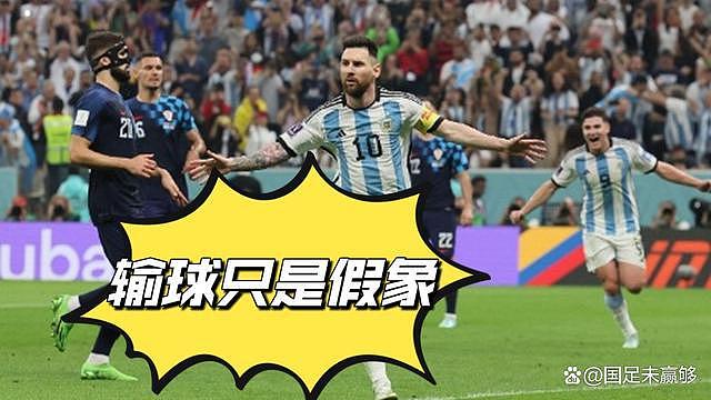世界杯再曝丑闻，全在围绕阿根廷做局，东道主出局只是假球的开始（组图） - 4