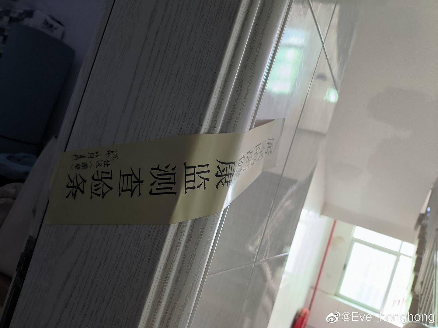 有深圳市民向《香港01》爆料指，自己居家隔离期间，家门口被贴封条、安装闭路电视监控。 （微博）
