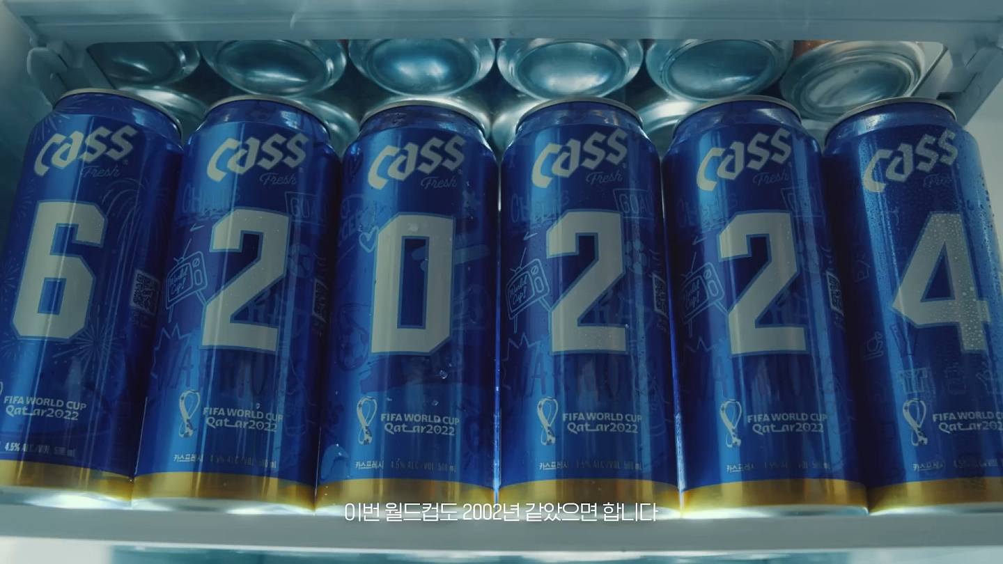 CASS啤酒10月27日釋出這支30秒廣告，可見該公司推出卡達世界盃限定包裝的啤酒，中間印上大大的數字，有如球員背號一般。（CASS廣告截圖）